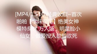 ♈ 眼镜娘高颜嫩妹♈紧急企划〖奶糖〗初恋般的感觉 R18私定 三点粉，超极品身材 极品嫩穴又粉又嫩又紧