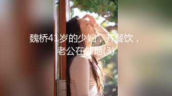 调教性爱 土豪束缚调教完弄极品黑丝女神 CD大小姐 淫奴侍奉极致享用尤物 狗链肛塞全身精油 十八般武艺大开眼界