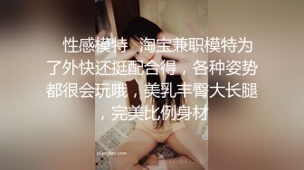 【OnlyFans】2023年6月约啪达人粉味芒果，炮王与多个妹子双飞群P3P，大奶少妇，娇小嫩妹，长腿御姐，艳福不浅 3