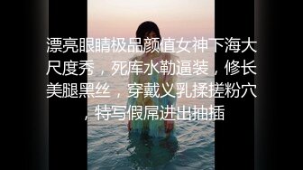 广州少妇的一线天