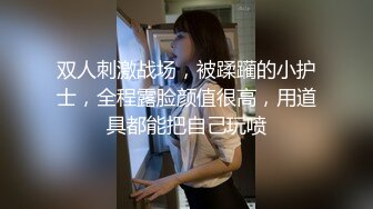 96母狗上位榨精