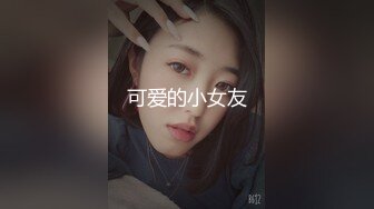 金发性感网红女神！吸吮手指表情淫荡！脱下内衣揉奶子，无毛骚穴掰开，小秀一波很是诱惑