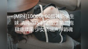 [MP4/ 1.13G] 三人创业小团队直播赚钱，男主女主沙发上激情大战享受其中，摄影师还要兼职讲解