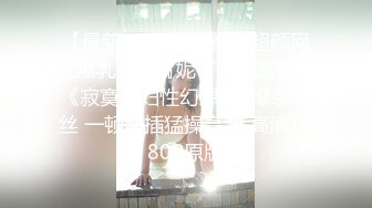 催眠师 004