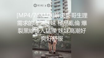 嫂子你的身材真的美味