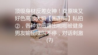 [MP4]STP26574 蝙蝠侠头套装扮！真实女同激情，穿戴假屌操逼，连体网袜肥臀，后入抽插，轮换穿戴各种互操 VIP0600