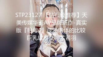 金戈丶寻花深夜约美少妇3P激战，互舔调情前后夹击，边口交边被后入猛操，车轮战轮换着操逼