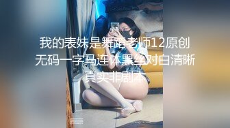 STP29179 國產AV 蜜桃影像傳媒 PMC340 忍不住勾引老公兄弟 白熙雨