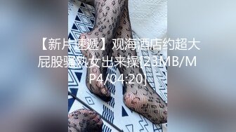 [MP4/ 639M] 胖子传媒工作室，熟女收割机，两家良家良家，拿着设备偷拍逼逼，爆操干瘫软太厉害了a