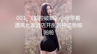 【午夜寻花】约了个白色短裙大奶妹子TP啪啪，吸奶扣逼69口交骑乘后入猛操，呻吟娇喘非常诱人