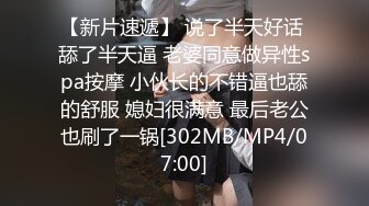 对话粗口淫荡，推特网红，济南95后夫妻【佚名情侣S】重口调教9月最新福利 (1)