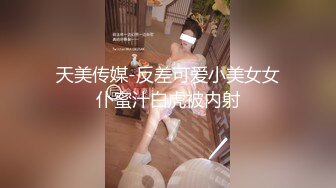 国企电网上班网红脸细腰肥臀撸铁健身女私下是个反差婊被主人调教自拍不雅视频流出