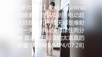 #直播_00后小白虎_#可爱萝莉黄发小妹_全程自慰诱惑大秀