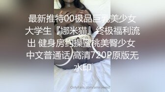 91BCM-006.白允儿.儿子的美颜幼儿园老师.91制片厂