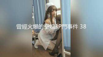 【瘦子探花梦幻馆】10-22良家眼镜妹，刚操完又硬了，妹子又要被搞，超近完美视角