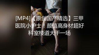 台湾美女吃大屌视频曝光，被大屌啪啪的爽晕