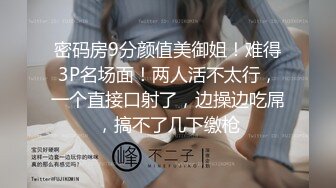 极品舌钉纹身趁着他男友出差勾引我