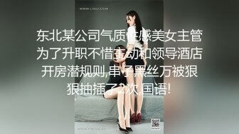 ★☆《稀缺资源㊙️硬核☛重磅》★☆真枪实弹折磨凌辱女奴！推特私密圈国内各路SM调教大神分享作品~各类露脸反差母狗被玩弄