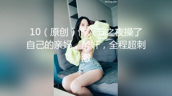 大长腿骨感学妹【随时发疯】骨感~性感浓毛美穴~道具自慰【17V】 (3)