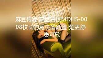 [MP4]再约外围小姐姐&nbsp;&nbsp;黑丝&nbsp;&nbsp;69 各种角度啪啪 人气登顶日入过万