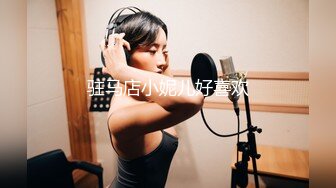 STP28882 探花李寻欢网约骚货女球友看世界杯一边看球一边操逼 - 美酱