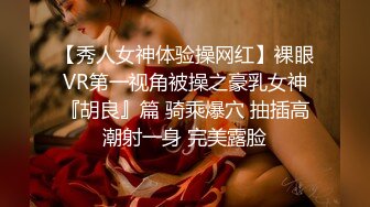 【真实门事件】顶流绿奴，爱她就要把她送给单男调教淫妻！