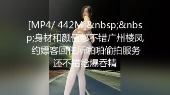 [MP4]STP33240 糖心Vlog.酒店经理的特殊补尝-加奈学姐 VIP0600