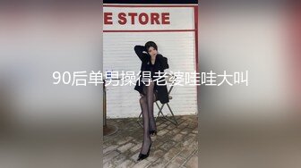 【健身性爱❤️奇葩啪啪】推_特红人健身达_人『谚哥』健__身房约炮女粉性爱私拍流出 肌肉与肉欲的猛烈撞击 (4)