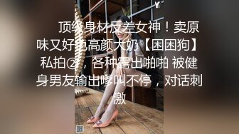 后入女友，真的很过瘾