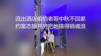 对白超淫荡，40万粉推特约炮大神【我的枪好长啊】硬朗体育生疯狂3P轮流内射反差嫩妹背后抱起爆肏