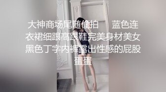 凌晨小骚货1231(2)