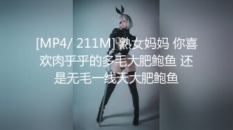 蜜桃传媒 pmc-382 初二回娘家肉身孝敬爸爸-斑斑