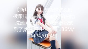 [MP4/5.6G] 【极品性爱❤️绿帽狂】按耐不住性爱欲望 和单男3P齐操性瘾骚妻 前裹后操 骚货小逼给操麻了