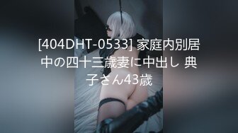 (愛豆傳媒)(id-5353)(20230911)裁縫店女老闆誘上準新郎-珍珍