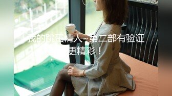 【新片速遞】&nbsp;&nbsp;黑丝美女 不戴套去别的地方搞 下次去 现在就去 我鸡儿都气弯了 一对活宝边操逼边吵吵闹闹 貌似还是老顾客 人美脾气也大 [294MB/MP4/18:50]