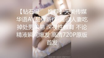 [MP4]网约极品女 顶级颜值白皙美乳&nbsp;&nbsp;圆润美臀对着镜头&nbsp;&nbsp;整根插入上下套弄