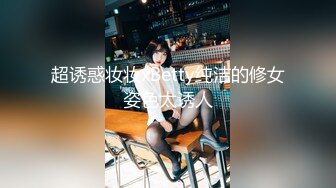 19清纯学生妹，出租屋和小男友爱爱，舌吻调情，吊带黑丝美臀，后入骑乘姿势，妹妹还很会玩