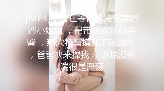 [MP4/ 1.26G] 众筹精选未公开作极品清纯人气女神模特-婕咪淫乱剪美女理发师