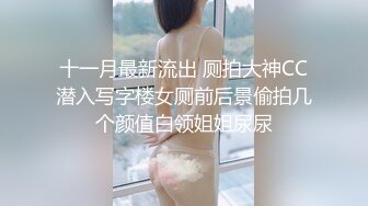 【新片速遞】超级淫荡风骚姐妹俩和炮友玩啪啪直播满嘴骚话舔逼插插现场混乱让狼友性欲上涨上头啊[MP4/410MB/27:10]