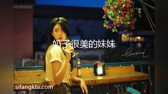 [MP4/ 117M]&nbsp;&nbsp;良家人妻，下了班就坐动车过来看我，被哥哥无套干了，哥哥射得好多好浓，积蓄的量太多了！