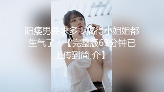 女神姐妹花双女叠罗汉扣穴，一起翘美臀摇摆，无毛肥穴跳蛋震动，玩的很嗨极度诱惑