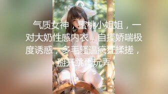 【新片速遞】 可爱风骚的小妹子精彩大秀，各种展示听狼友指挥揉奶玩逼，多体位给狼友看逼逼特写，粉嫩干净自己抠逼呻吟[409MB/MP4/35:40]