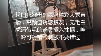 [MP4/ 1.07G]&nbsp;&nbsp;颜值援交女，床上的榨汁机激情3P伺候两个大哥啪啪，一起交两个大鸡巴