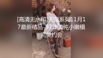 摄影大神PureBeauty作品【自慰成瘾的女大生】小尤物E奶依依全空演绎2