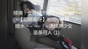 [MP4]STP29946 ?娇嫩学妹? 极品校花极下海网红美少女 ▌小敏儿▌王者Cos安琪拉约拍 被摄影师内射中出 浓白精液疯狂溢出窄穴 VIP0600