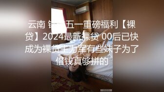 大胆坑神潜入商场女厕独占坑位隔板缝中现场实拍多位小姐姐方便☛角度刁钻逼脸同框 (10)