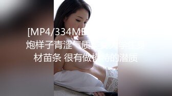 [MP4/1370M]1/23最新 很有感觉黑丝小姐揉奶玩逼对着镜子跳蛋塞逼里抽插呻吟VIP1196