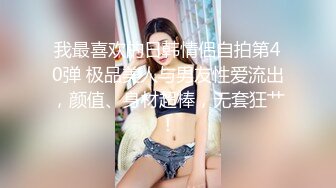 《顶级网红❤️重磅精品》露脸才是王道！万狼求档OnlyFans知性极品反差御姐chipy私拍~口交肛交性爱内射紫薇各种打炮