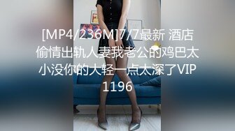 马尾辫的无毛学生妹被大屌无情抽插