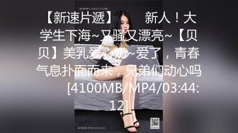 [MP4]『少年阿宾』篇章四-迷乱舞会 钰慧被学长爆操无毛粉穴